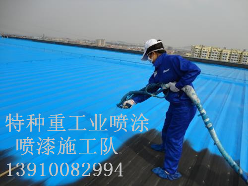 安陆包括彩钢瓦喷漆翻新（